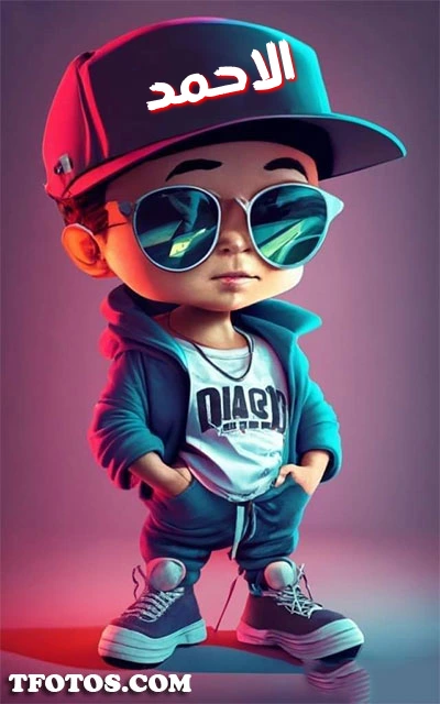 أجمل صور لاسم الاحمد