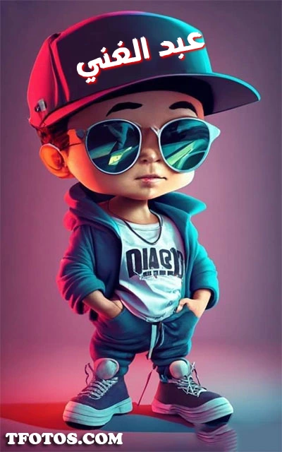 أجمل صور لاسم عبد الغني