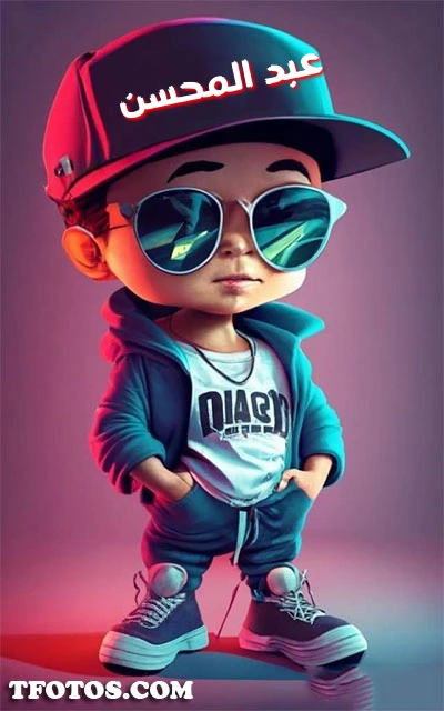 أجمل صور لاسم عبد المحسن