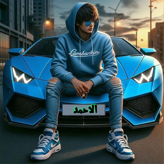 أجمل صور لاسم الاحمد