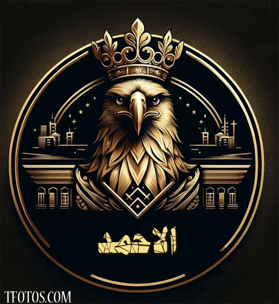 أجمل صور لاسم الاحمد