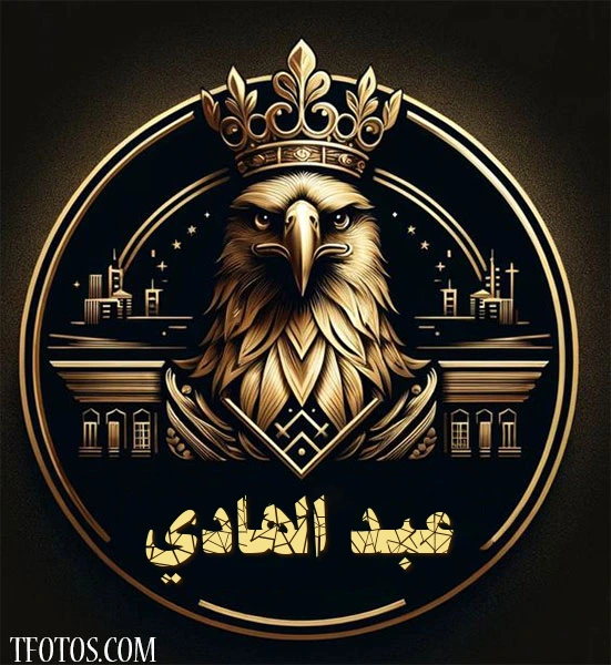 أجمل صور لاسم عبد الهادي