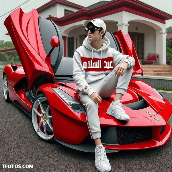 أجمل صور لاسم عبد السلام