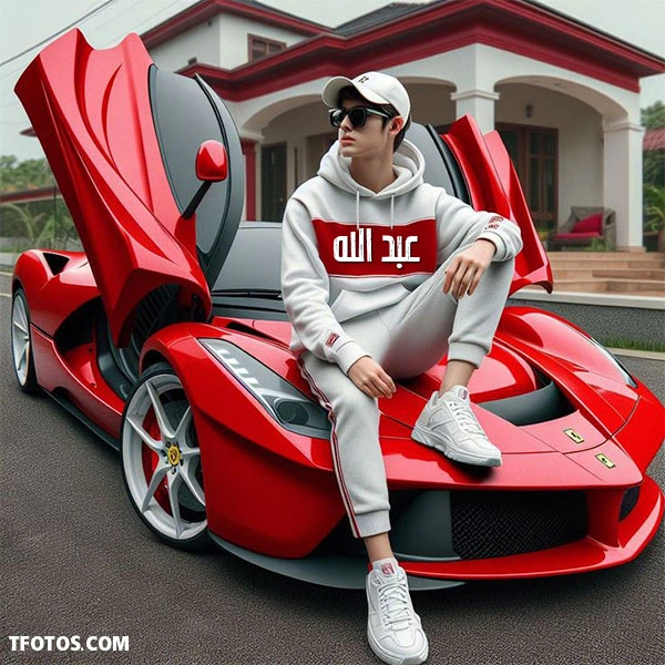 أجمل صور لاسم عبد الله