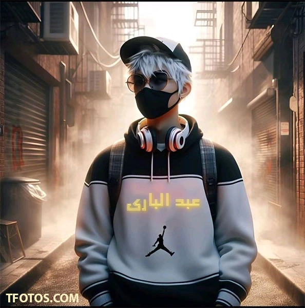 أجمل صور لاسم عبد الباري