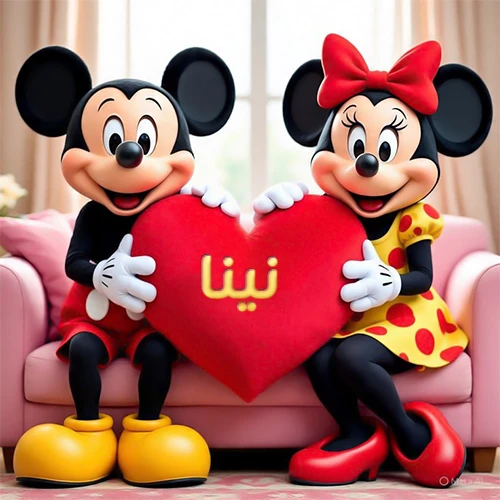 صورة عالية الجودة لميكي ماوس وميني ماوس يجلسان على أريكة وردية، يحملان معاً وسادة على شكل قلب أحمر كبير، عليها اسم نينا مكتوب بخط ذهبي لامع. تجسد الصورة أجمل صور الحب والصداقة لـ نينا، وتعتبر خلفية رومانسية ومناسبة للتهنئة.