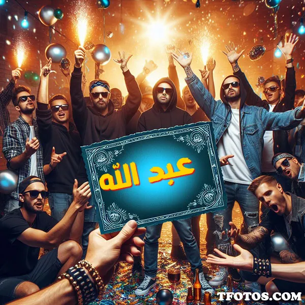 Abdullah