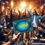 Ayman