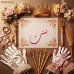 Basant
