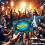 Sameh