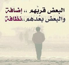 حكم واتساب مؤثرة: البعض قربهم إضافة والبعض بعدهم نظافة في العلاقات