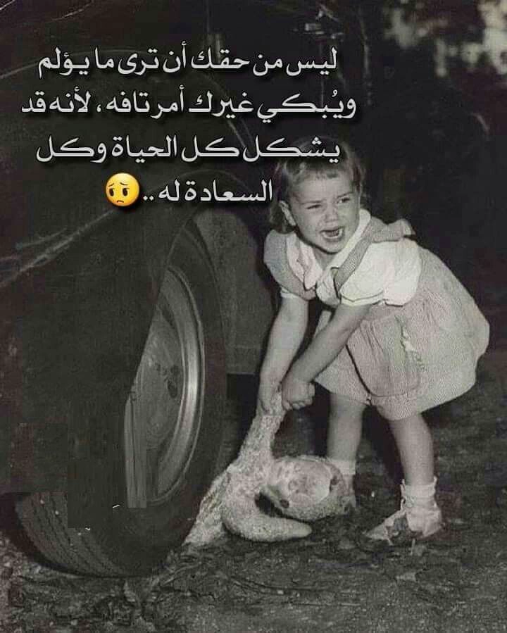 حكم حزينة عن الحياة: ما يؤلم غيرك ليس تافهًا في عينه | صور مكتوب عليها حكم مؤثرة
