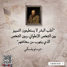 التمييز بين الإنطوائي والهارب من سخافة الناس: صور حكم واقتباسات عن الحياة