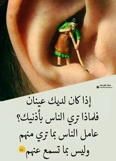 عامل الناس بما ترى منهم.. صور حكم وامثال عن التعامل بصدق